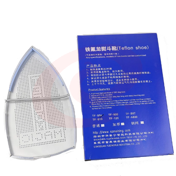美宁牌蒸汽电熨斗底套 防亮光防焦防烫熨斗鞋 熨斗靴 85型加厚型  pcyg-231115113135