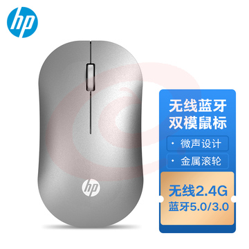 惠普(HP)DM10 无线蓝牙双模鼠标 商务办公无线鼠标苹果笔记本微声蓝牙便携式无线鼠标 银灰  pcyg-230717100718