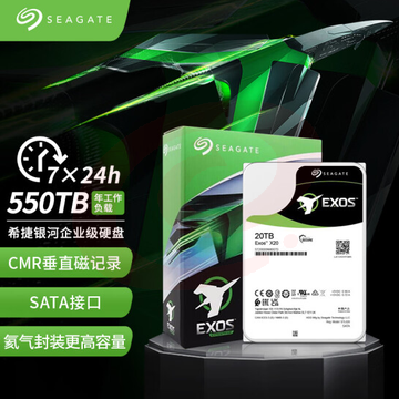 希捷(Seagate)企业级硬盘 20TB 256MB 7200RPM SATA接口 希捷银河 Exos X20系列 ST20000NM007D pcyg-230118134257 SKU：YDKJ18752