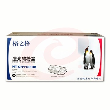 格之格（G&G）NT-CH118FBK 黑色鼓粉盒（适用于 HP Color Laser 150a/150nw/MFP 179fnw/178nw打印机）pcyg-230608161903