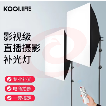 KOOLIFE 补光灯直播摄影柔光灯箱 led闪光灯泡常亮拍摄灯pcyg-230227100635