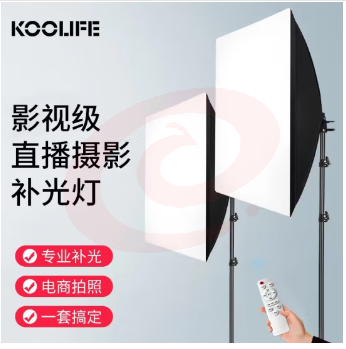 KOOLIFE 补光灯直播摄影柔光灯箱 led闪光灯泡常亮拍摄灯pcyg-230227100635 SKU：YDKJ19301