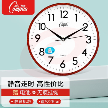 康巴丝(COMPAS)挂钟 创意简约钟表客厅静音石英钟表挂墙卧室时钟 c2855 咖木色