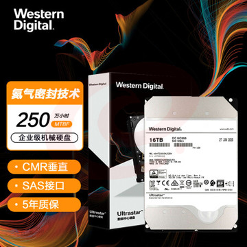 西部数据WUH721816AL5204 企业级氦气硬盘 Ultrastar HC550 SAS 16TB 7200转 512MB CMR