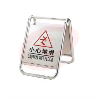 不锈钢停车牌告示牌 A字牌 小心地滑 单位：个  pcyg-230902141858