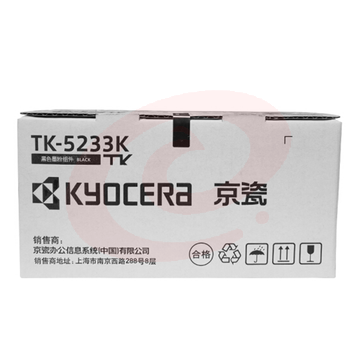 京瓷（Kyocera）TK-5233K 黑色墨粉/墨盒 京瓷P5021cdn/P5021cdw打印机墨粉盒  SKU：YDKJ19294