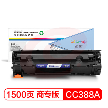 盈佳CC388A 88A黑色硒鼓 适用惠普M1136 P1007 P1108 P1106 m1216nfh m1213nf M126anw