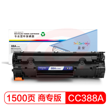 盈佳CC388A 88A黑色硒鼓 适用惠普M1136 P1007 P1108 P1106 m1216nfh m1213nf M126anw SKU：YDKJ18630