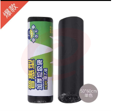 晨光ALJ99434垃圾袋50*60 30个/卷 8卷/包 单位：包pcyg-221227093442