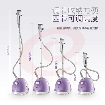 美的 Midea YG-JA1挂烫机大功率熨斗除皱烫衣服蒸汽升降杆多档手持挂立迷你熨烫机 pcyg-230906165309