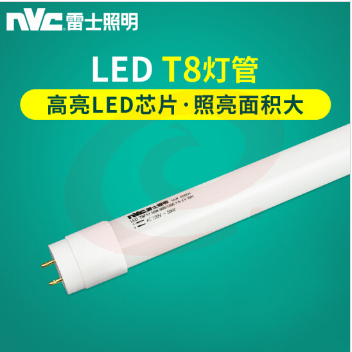 雷士（NVC）1.2米16W LED日光灯管白光（单端供电） 1个