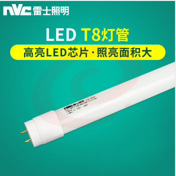 雷士（NVC）1.2米16W LED日光灯管白光（单端供电） 1个 SKU：YDKJ18594