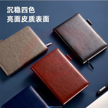 得力（deli）22298皮面本 25K-180张记事本记录本(黑)(本)pcyg-230829142624