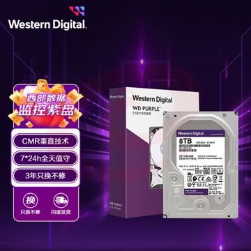 西部数据 监控级硬盘 WD Purple 西数紫盘 8TB 128MB SATA CMR (WD84EJRX)  	pcyg-230605134924