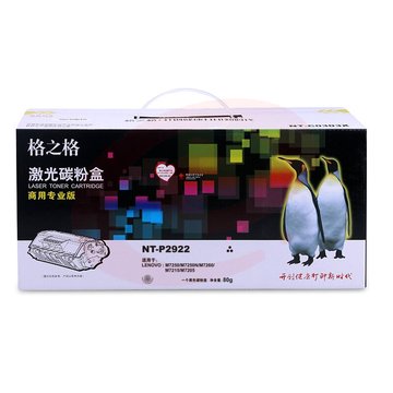 格之格 硒鼓 墨粉盒 商用专业版 适用机型M7250/M7250N/M7260/M7215/M7205【NT-P2922】pcyg-230615130455