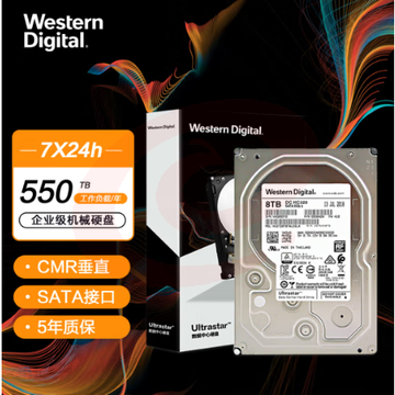 西部数据(Western Digital) HUS728T8TALE6L4 8TB 企业级硬盘 HC320 SATA6Gb/s 7200转256M