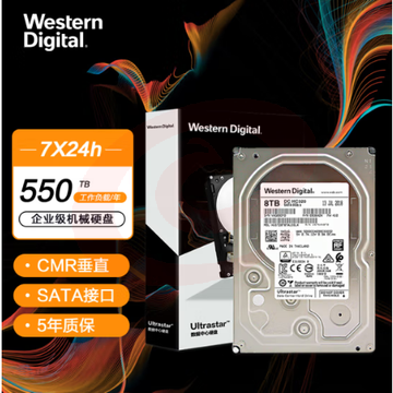 西部数据(Western Digital) HUS728T8TALE6L4 8TB 企业级硬盘 HC320 SATA6Gb/s 7200转256M SKU：YDKJ18844