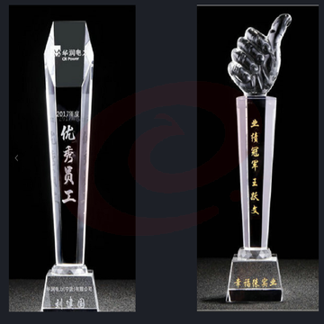 水晶奖杯 定制款