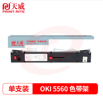 天威OKI 5560色带6500色带架适用OKI ML5560 5560sc 6500 6500F ML5760 5760SP针式打印机色带 pcyg-230920092446