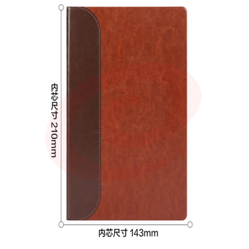 得力（deli）BP133皮面记事本 B5/80张笔记本（棕色）（本）pcyg-230829135631