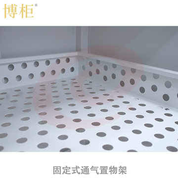 博柜 BOGUN BKV-300 智能图书档案消毒柜pcyg-230901092339