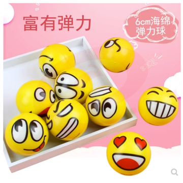 解压发泄球玩具男孩女孩弹力球36个装 pcyg-230907115757