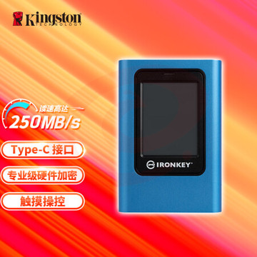 金士顿（Kingston）2TB Type-C USB3.2 移动固态硬盘（PSSD）硬件加密数据保护 pcyg-230328120601 SKU：YDKJ18859