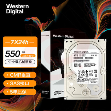 西部数据HUS726T4TAL5204 企业级硬盘 Ultrastar HC310 SAS 4TB 7200转 256MB CMR