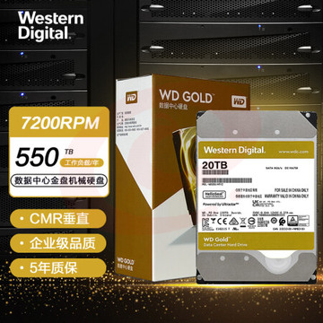 西部数据WD201VRYZ 企业级硬盘 WD Gold 西数金盘 20TB 7200转 512MB SATA CMR