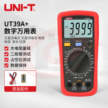 优利德（UNI-T）UT39A+ 数字万用表 万能表 电工表 多用表