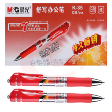 晨光（M&G）K35红色0.5mm中性笔按动签字笔12支/盒	pcyg-20190226106554