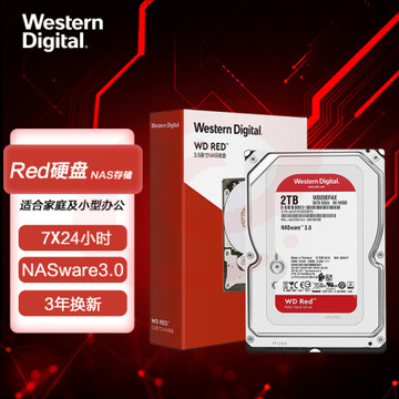 西部数据WD20EFAX NAS硬盘 WD Red 西数红盘 2TB 5400转 256MB SATA