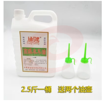 电脑平车缝纫机油大桶高级衣车油机械润滑油电动缝纫机机油底盘油 pcyg-231113183443