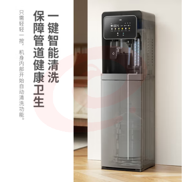 小质YD9510 即热式饮水机 下置水桶 立式全自动智能一体机 童锁防干烧 多档定温选择 自动清洗+6档定温+UV杀菌
