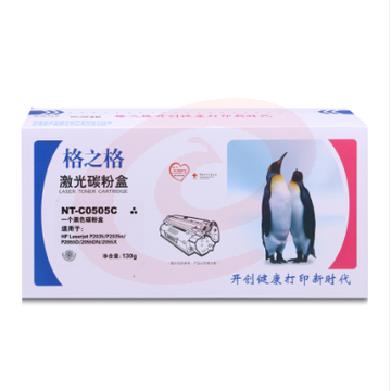 格之格/G&G NT-C0505A 碳粉盒黑色 适用机型 LBP6300 6650 5870 hp05Apcyg-201902261048752