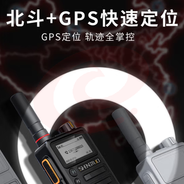 盛拓（SHENGTUO）MTP-860旗舰版GPS定位款 全国5000公里4g无线车队工地物流企业手持办公免续费手台 插卡免续费支持GPS轨迹定位（只）pcyg-230828134849 SKU：YDKJ19181