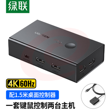 绿联90478 KVM切换器2进1出 HDMI2.0切屏器 二进一出4K60Hz高清共享器 适用USB打印机/键鼠接两台电脑共享显示器 SKU：YDKJ18529