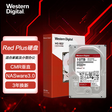 西部数据WD101EFBX NAS硬盘 WD Red Plus 西数红盘Plus 10TB 7200转 256MB SATA CMR