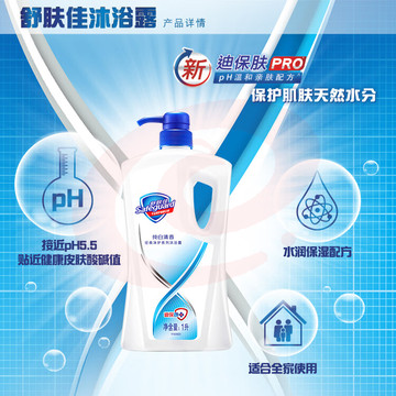https://static.yiclick.cn/uploads/goods/2024/0301/d75a864c2281b627ab12764695e27570.jpg!watermark