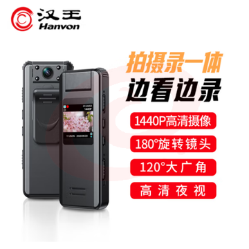 汉王(Hanvon)录音笔K9 32G专业高清夜视录音录像 拍摄录一体录音器