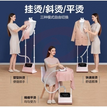 海尔（Haier）蒸汽挂烫机双杆带板手持立式大功率熨烫机电熨斗HY-GSS2408G pcyg-230906172027