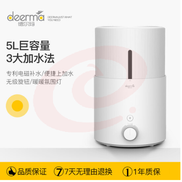 德尔玛 Deerma 加湿器5L大容量卧室办公室空气加湿 便捷上加水家用净化增湿机母婴适用 DEM-SJS100 	pcyg-230110092301
