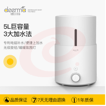 德尔玛 Deerma 加湿器5L大容量卧室办公室空气加湿 便捷上加水家用净化增湿机母婴适用 DEM-SJS100 	pcyg-230110092301 SKU：YDKJ19348