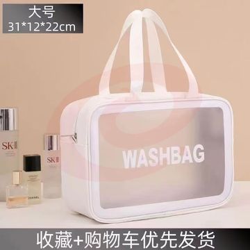 旅行洗漱包洗漱用品套装 慰问物资包（含力士洗发水400ML*1、舒肤佳沐浴露200ML*1、隆力奇驱蚊花露水*1、金号毛巾*1、舒肤佳香皂*2、洗漱包*1）