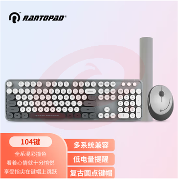 镭拓 Rantopad RF104无线键盘鼠标套装 办公键鼠套装 便携 仿古圆点键盘 鼠标 鼠标垫套装 寂静灰 pcyg-231123154932