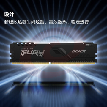 金士顿 (Kingston) FURY 32GB DDR4 3200 台式机内存条 Beast野兽系列 骇客神条pcyg-230719092204