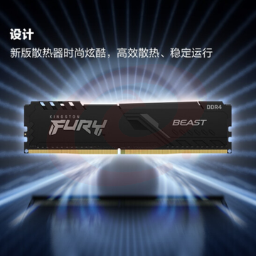 金士顿 (Kingston) FURY 32GB DDR4 3200 台式机内存条 Beast野兽系列 骇客神条pcyg-230719092204 SKU：YDKJ19190