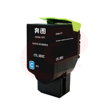 奔图(PANTUM)CTL-355C原装青色粉盒 适用CP2515DN 打印机墨盒  pcyg-230630142205