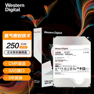 西部数据WUH721818AL5204 企业级氦气硬盘 Ultrastar HC550 SAS 18TB 7200转 512MB CMR