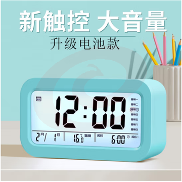 板谷山电子闹钟创意儿童学生用闹铃数字智能夜光聪明灯感光三组小闹钟